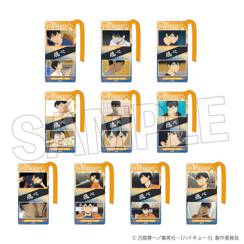 『ハイキュー!!』アクリル栞コレクション 影山飛雄BOX【BOX】